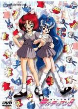 Image Unas gemelas muy especiales (Kigurumi Sentai Quiltian) Castellano